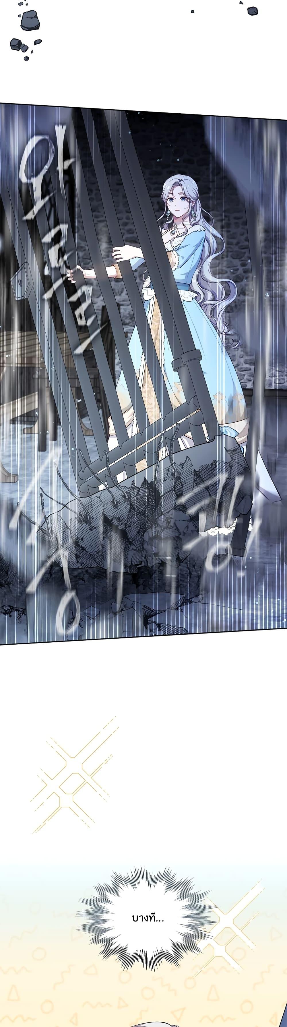 S-Class Hunter Doesn’t Want to Be a Villainous Princess ตอนที่ 1 page 49