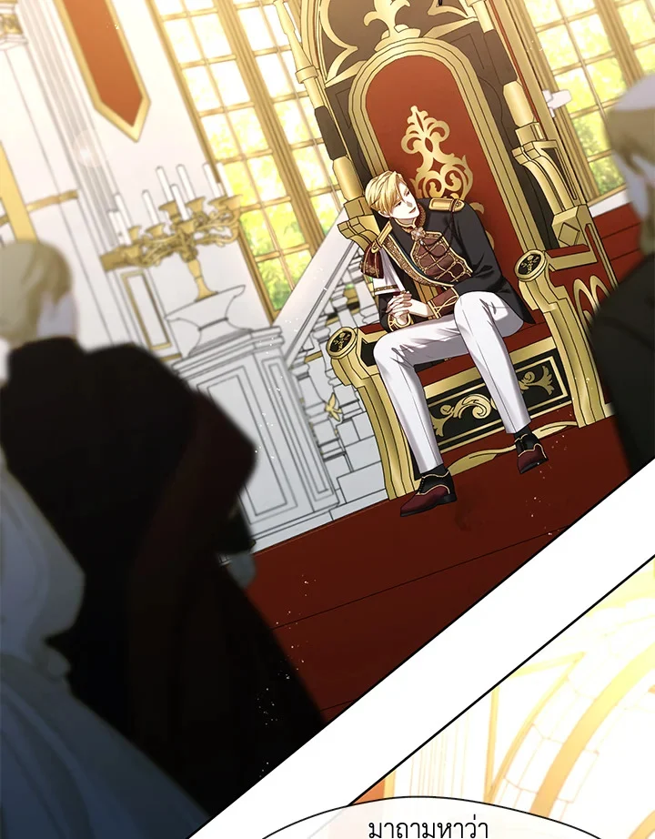 S-Class Hunter Doesn’t Want to Be a Villainous Princess ตอนที่ 32 page 13