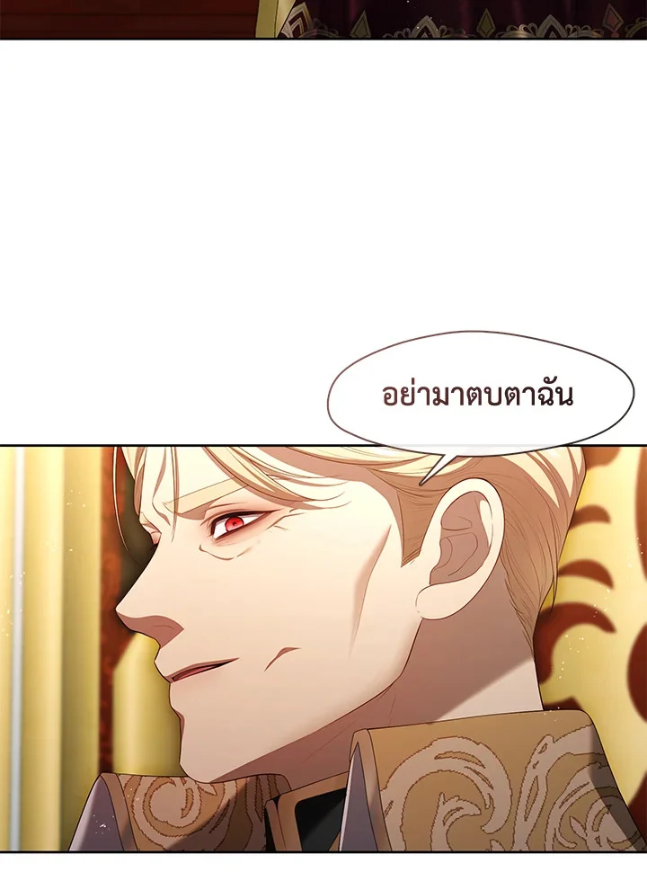 S-Class Hunter Doesn’t Want to Be a Villainous Princess ตอนที่ 32 page 27