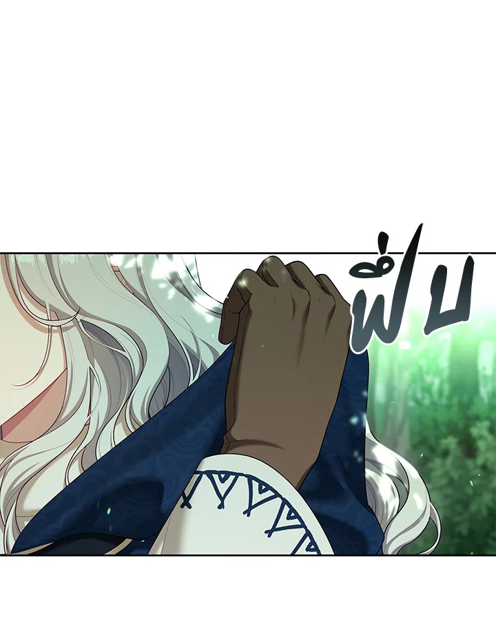 S-Class Hunter Doesn’t Want to Be a Villainous Princess ตอนที่ 32 page 56