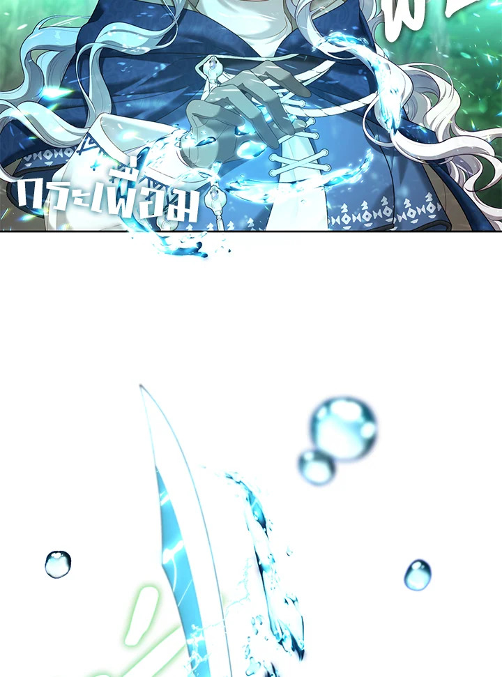 S-Class Hunter Doesn’t Want to Be a Villainous Princess ตอนที่ 32 page 73