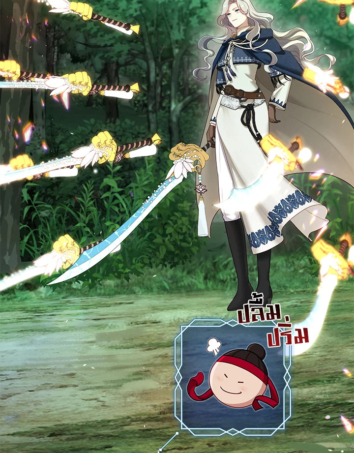 S-Class Hunter Doesn’t Want to Be a Villainous Princess ตอนที่ 32 page 83