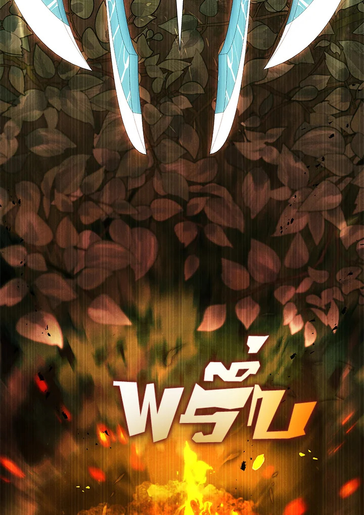 S-Class Hunter Doesn’t Want to Be a Villainous Princess ตอนที่ 32 page 91