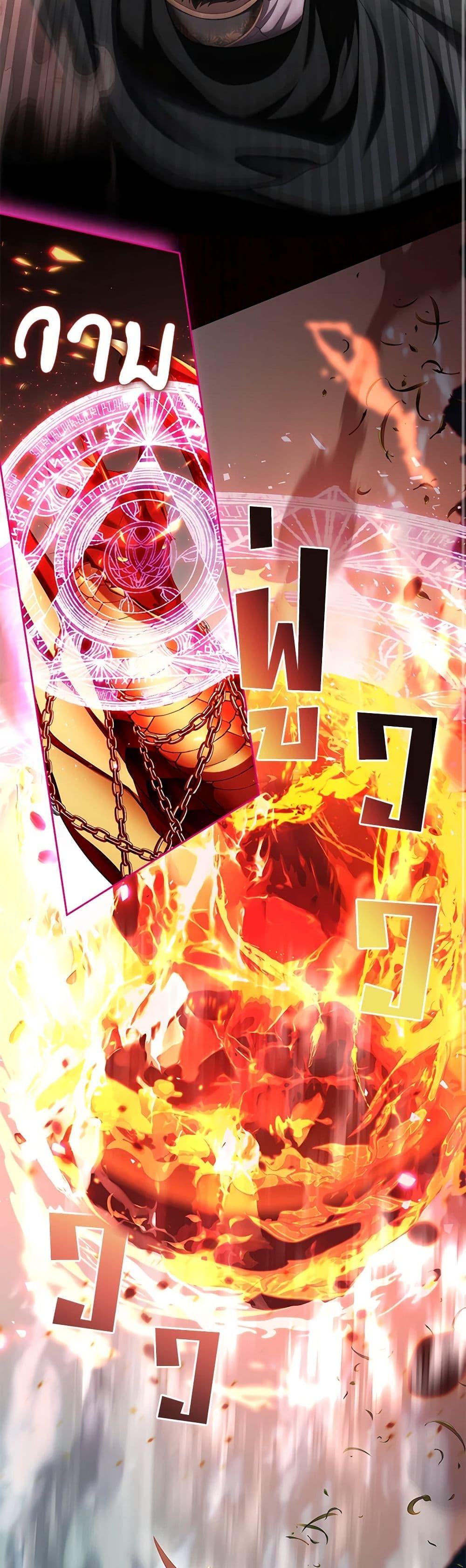 S-Class Hunter Doesn’t Want to Be a Villainous Princess ตอนที่ 33 page 10