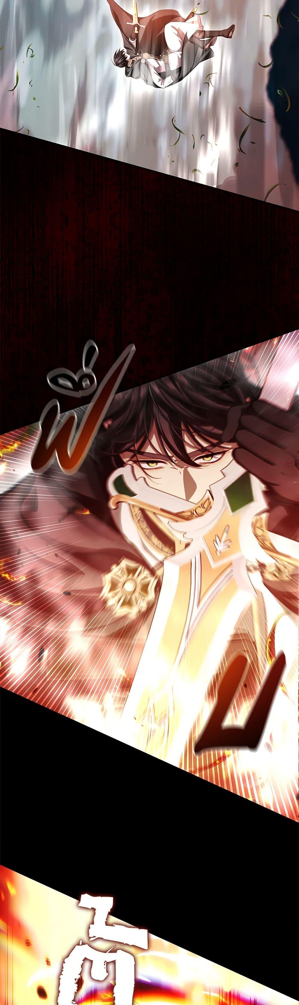 S-Class Hunter Doesn’t Want to Be a Villainous Princess ตอนที่ 33 page 11