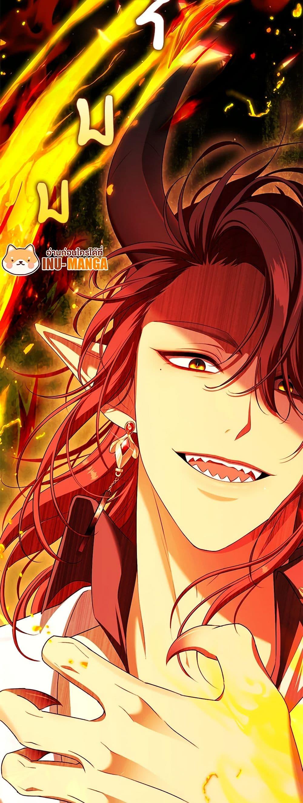 S-Class Hunter Doesn’t Want to Be a Villainous Princess ตอนที่ 43 page 49