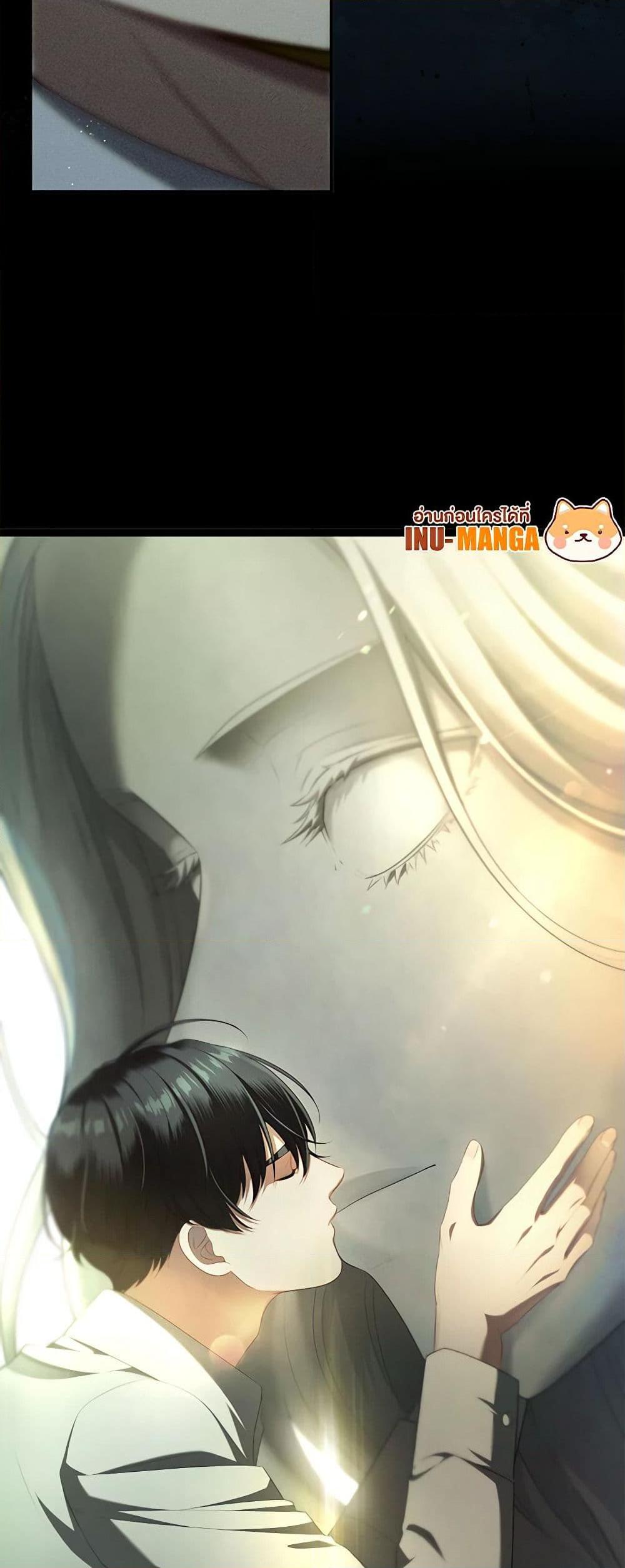 S-Class Hunter Doesn’t Want to Be a Villainous Princess ตอนที่ 44 page 12