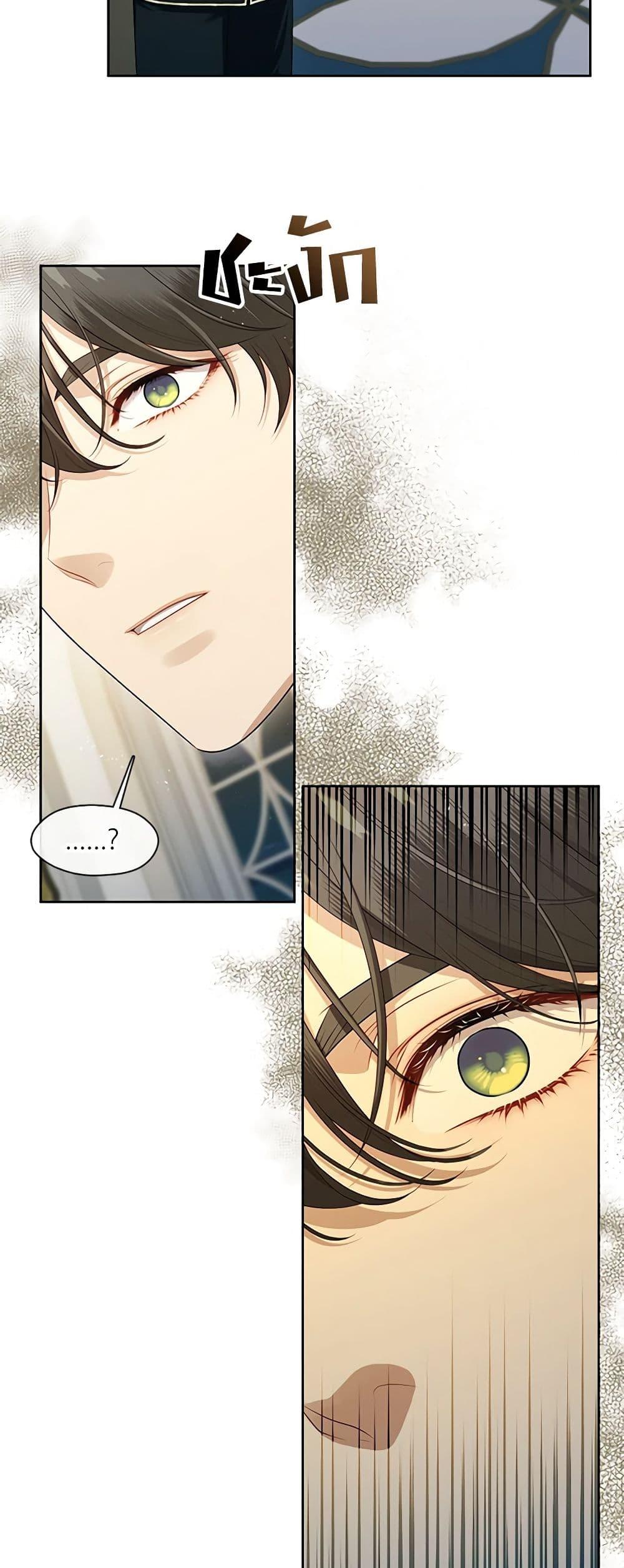 S-Class Hunter Doesn’t Want to Be a Villainous Princess ตอนที่ 44 page 48