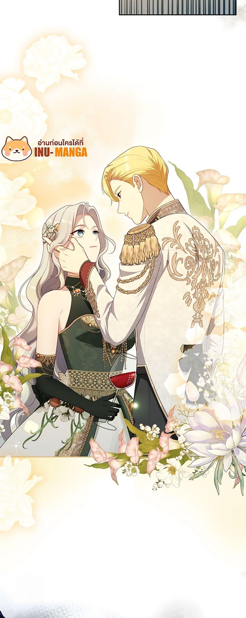 S-Class Hunter Doesn’t Want to Be a Villainous Princess ตอนที่ 44 page 49