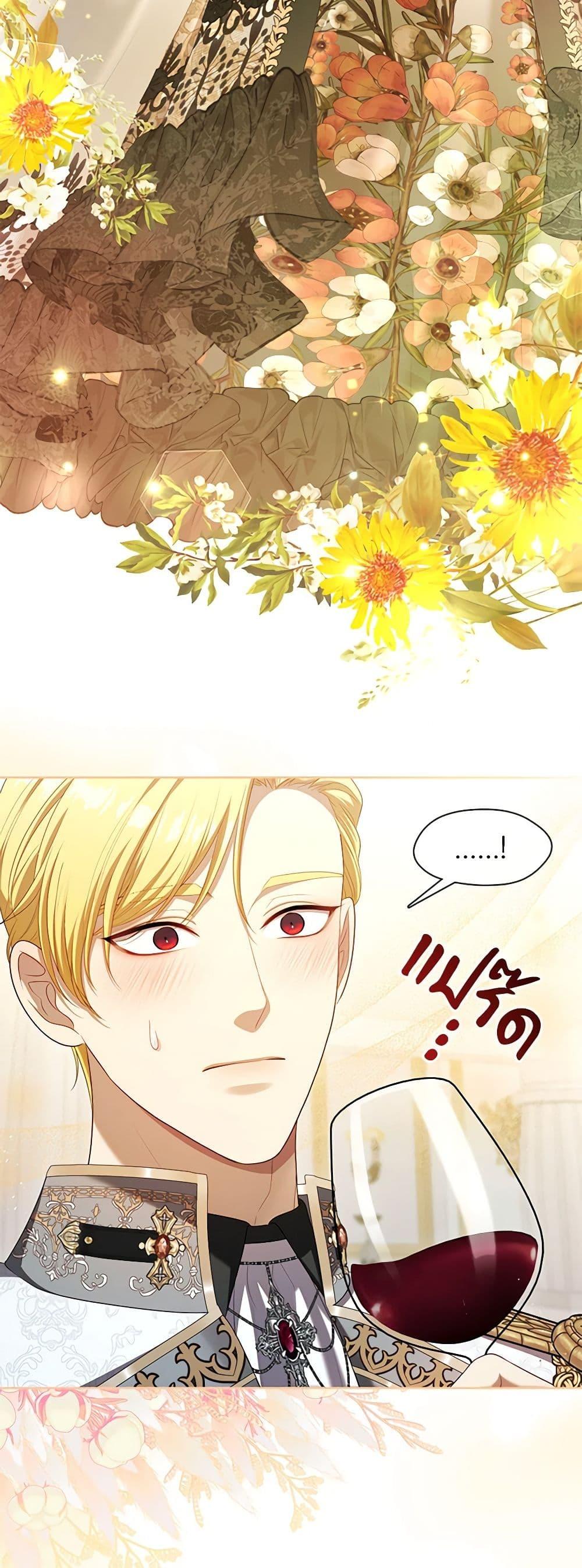 S-Class Hunter Doesn’t Want to Be a Villainous Princess ตอนที่ 45 page 35