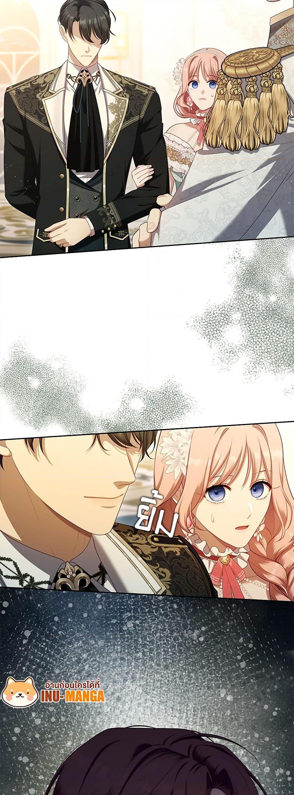 S-Class Hunter Doesn’t Want to Be a Villainous Princess ตอนที่ 45 page 49