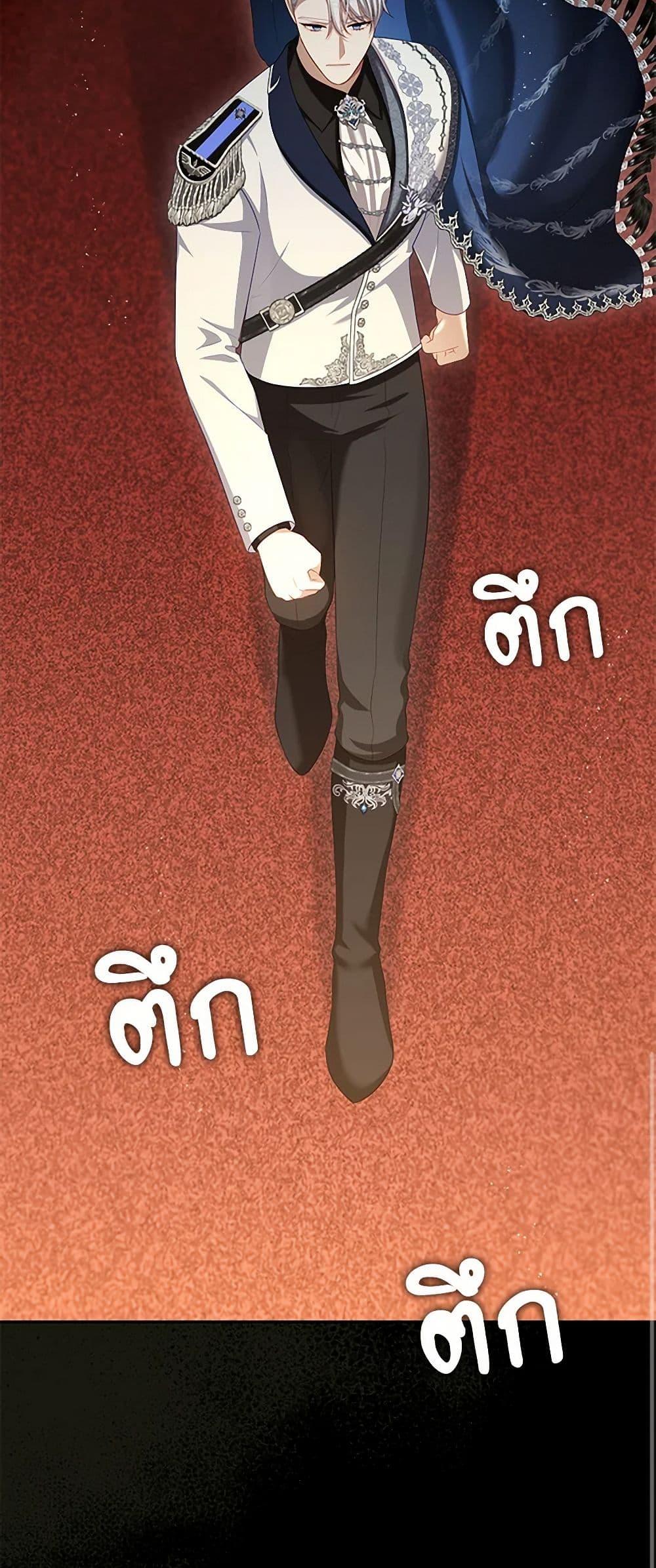 S-Class Hunter Doesn’t Want to Be a Villainous Princess ตอนที่ 48 page 9