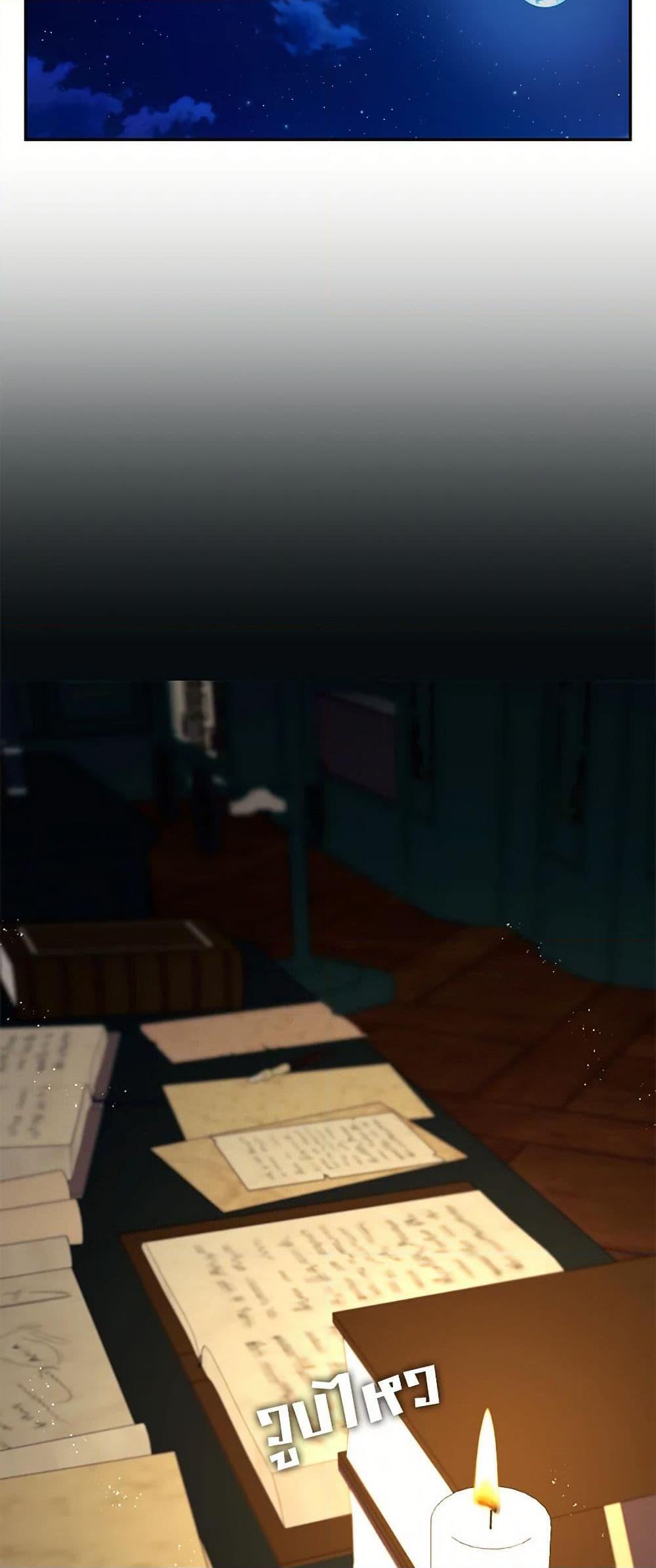 S-Class Hunter Doesn’t Want to Be a Villainous Princess ตอนที่ 48 page 38