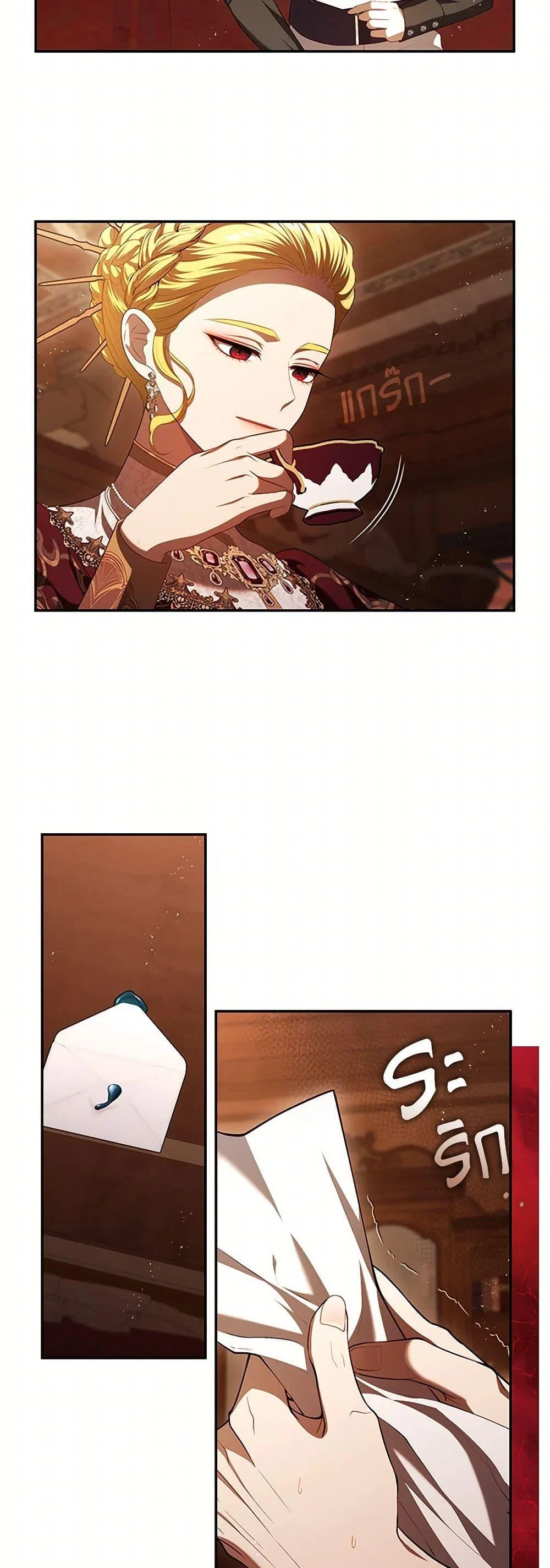 S-Class Hunter Doesn’t Want to Be a Villainous Princess ตอนที่ 50 page 9