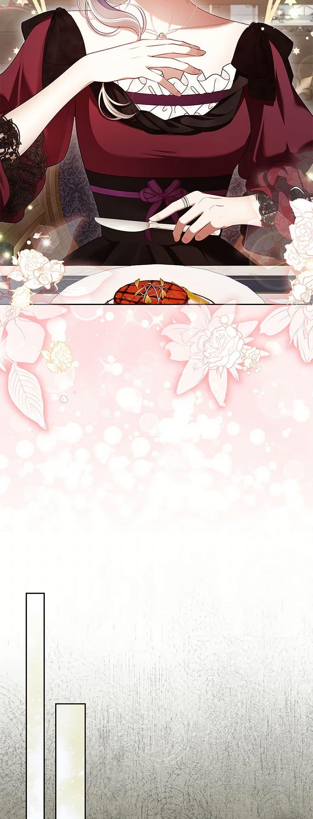 S-Class Hunter Doesn’t Want to Be a Villainous Princess ตอนที่ 51 page 46