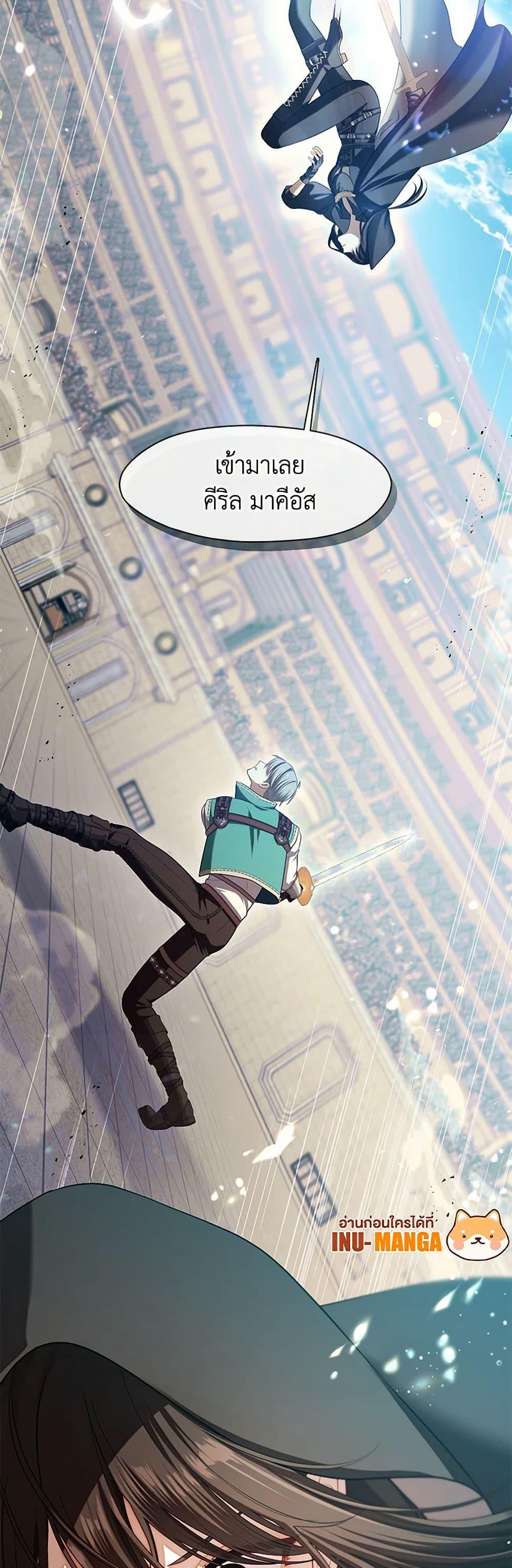 S-Class Hunter Doesn’t Want to Be a Villainous Princess ตอนที่ 52 page 49