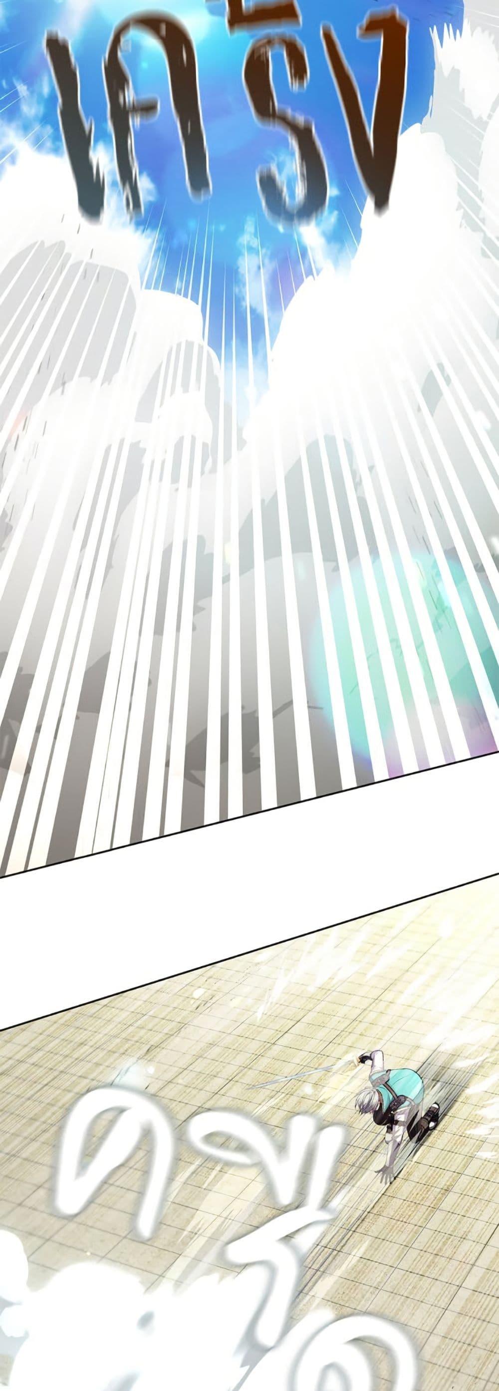 S-Class Hunter Doesn’t Want to Be a Villainous Princess ตอนที่ 53 page 2