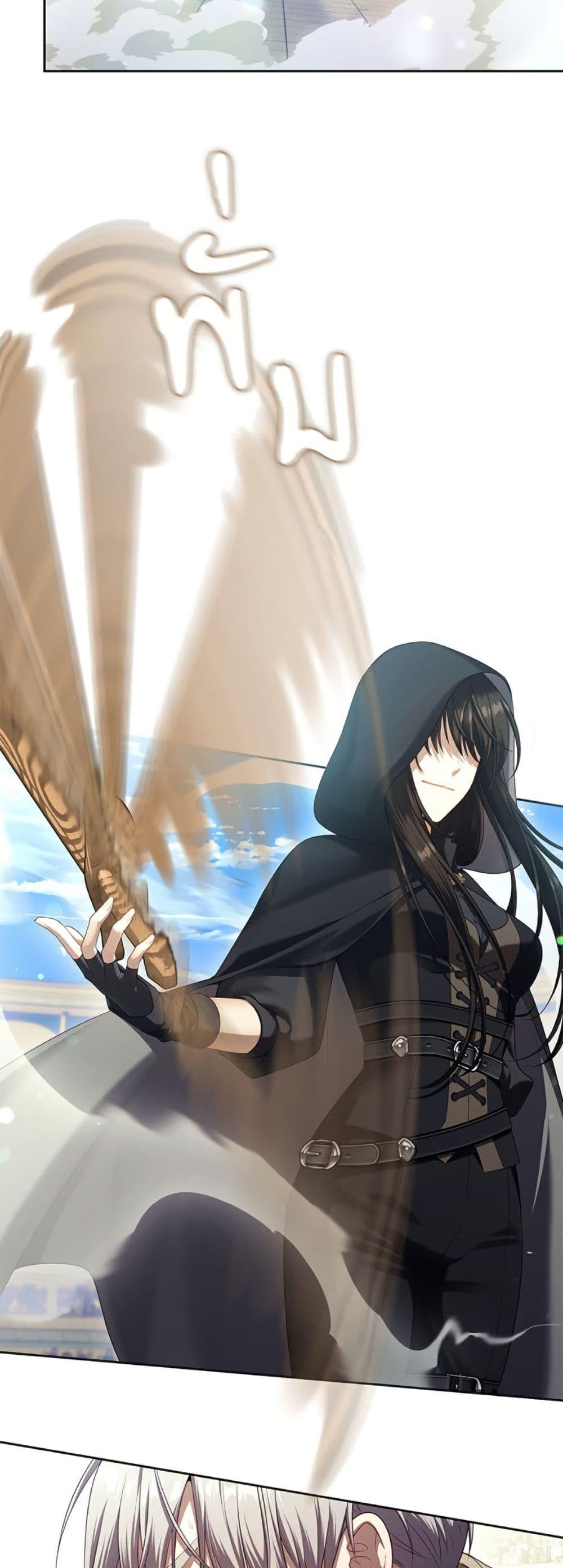 S-Class Hunter Doesn’t Want to Be a Villainous Princess ตอนที่ 53 page 5