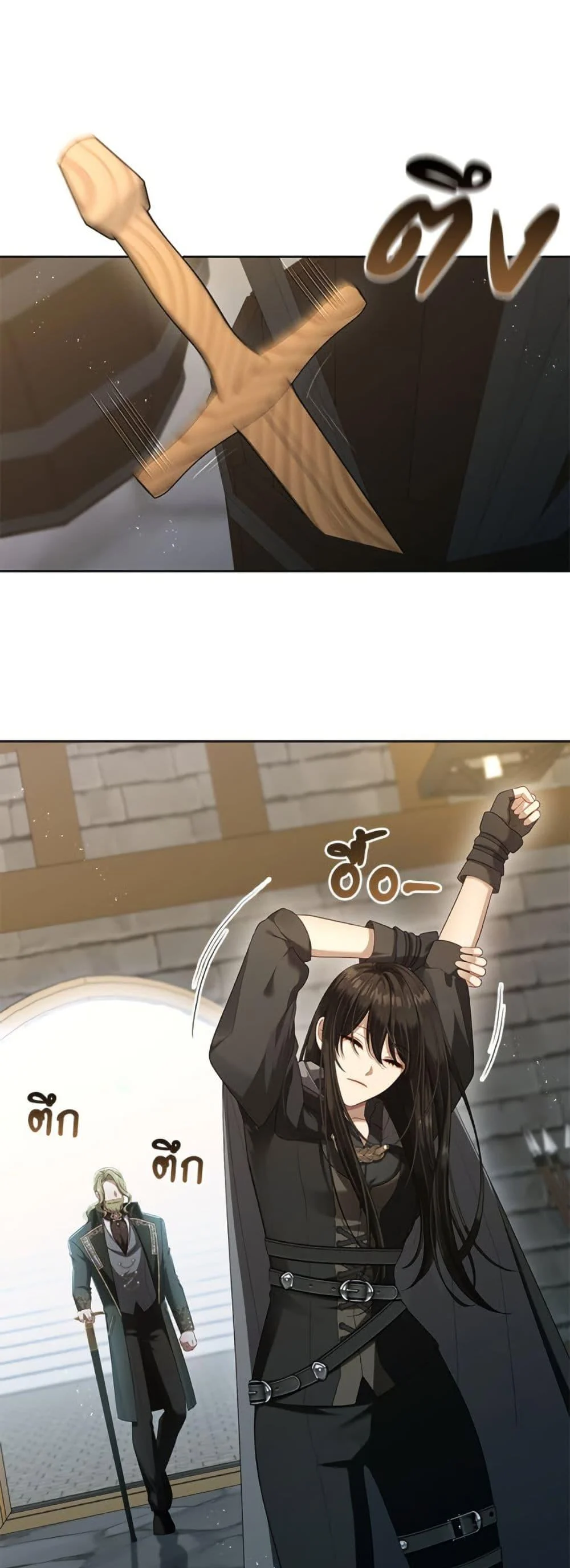 S-Class Hunter Doesn’t Want to Be a Villainous Princess ตอนที่ 55 page 1