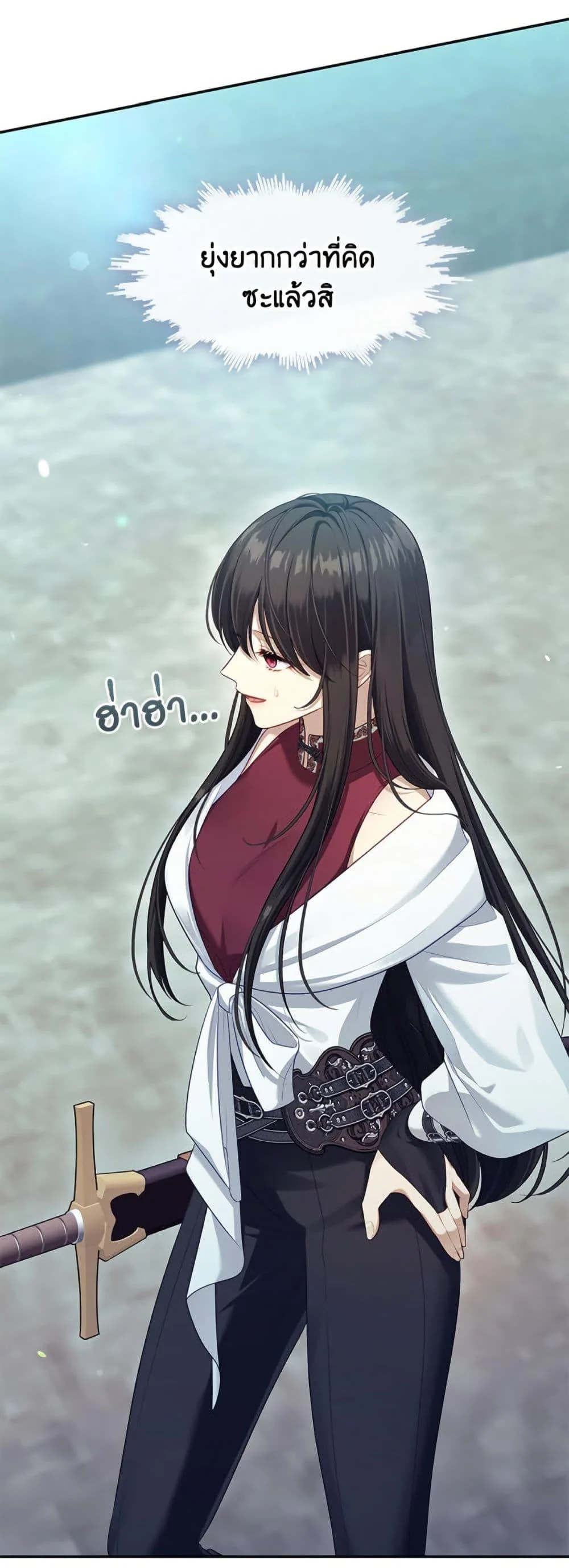 S-Class Hunter Doesn’t Want to Be a Villainous Princess ตอนที่ 55 page 7