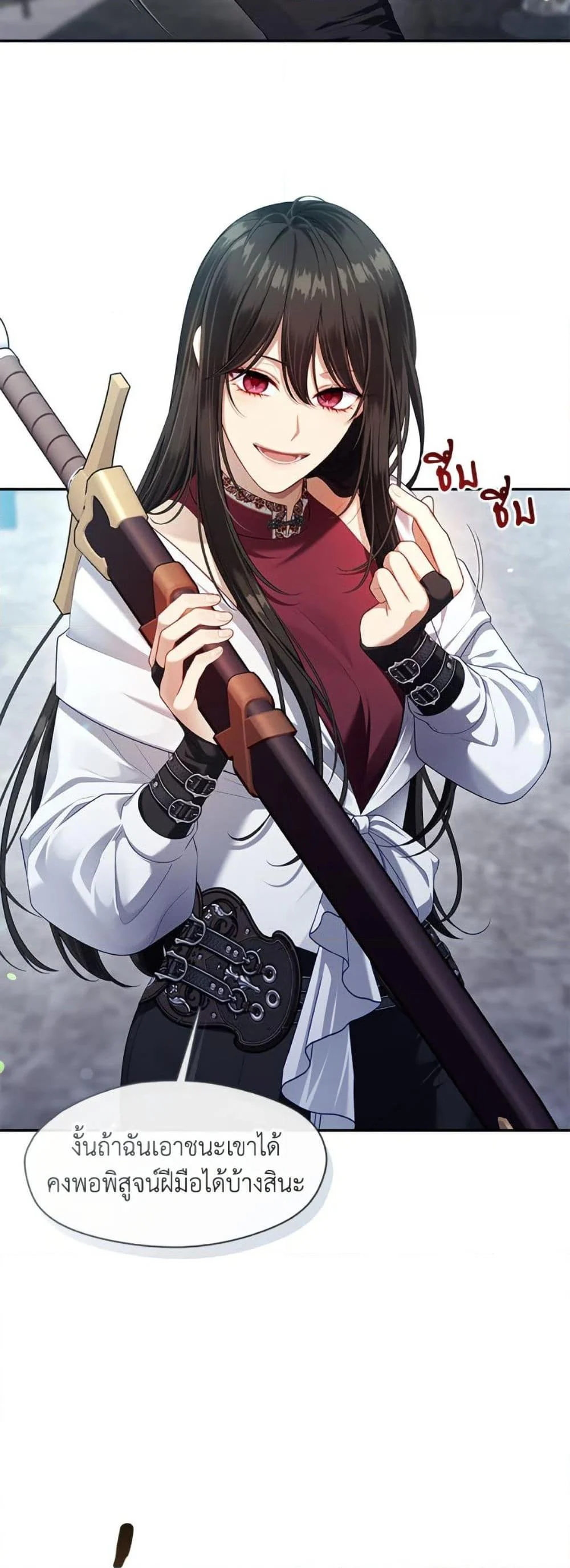 S-Class Hunter Doesn’t Want to Be a Villainous Princess ตอนที่ 55 page 12