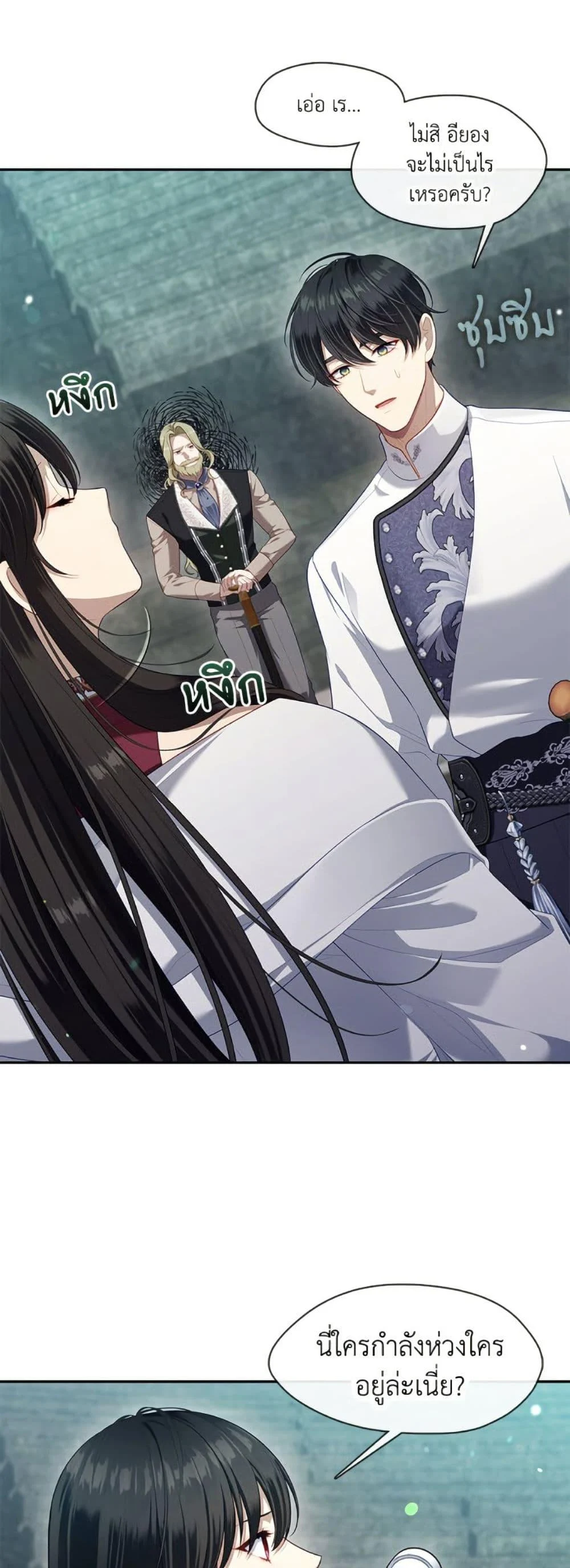 S-Class Hunter Doesn’t Want to Be a Villainous Princess ตอนที่ 55 page 16