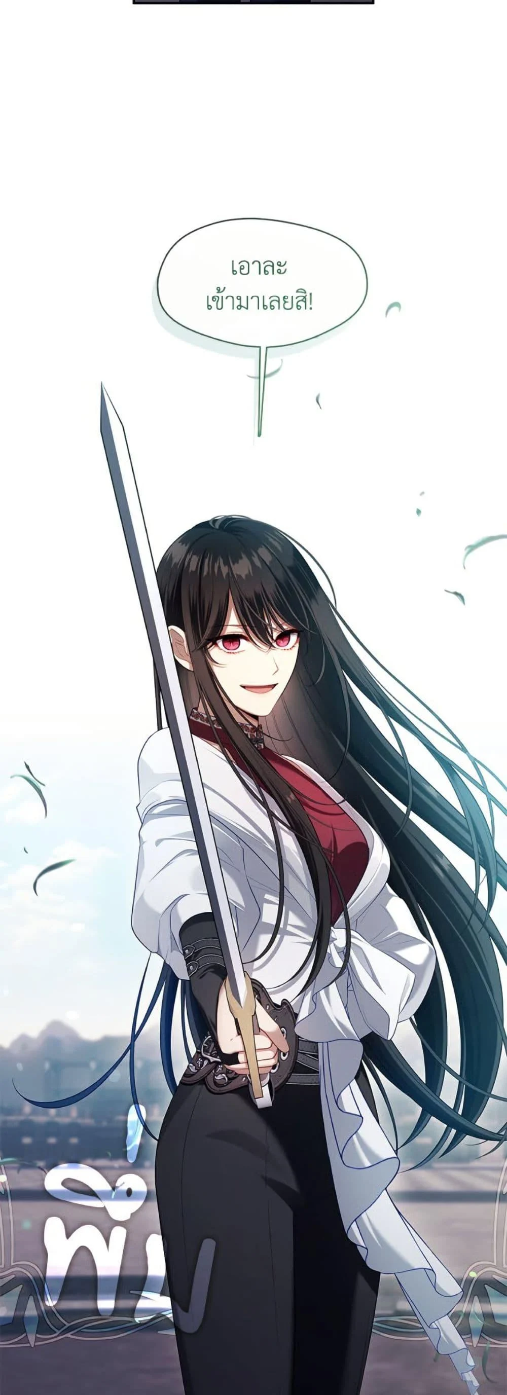 S-Class Hunter Doesn’t Want to Be a Villainous Princess ตอนที่ 55 page 18