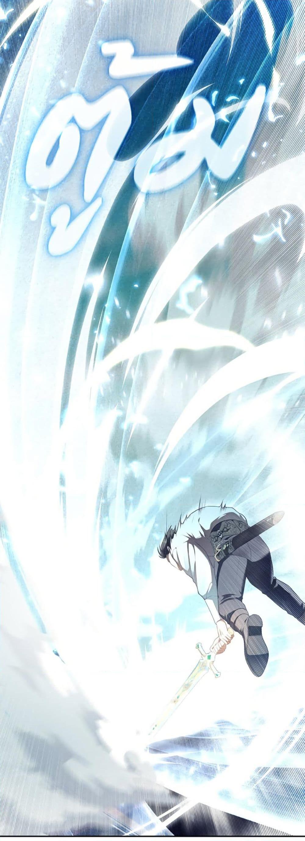 S-Class Hunter Doesn’t Want to Be a Villainous Princess ตอนที่ 55 page 23