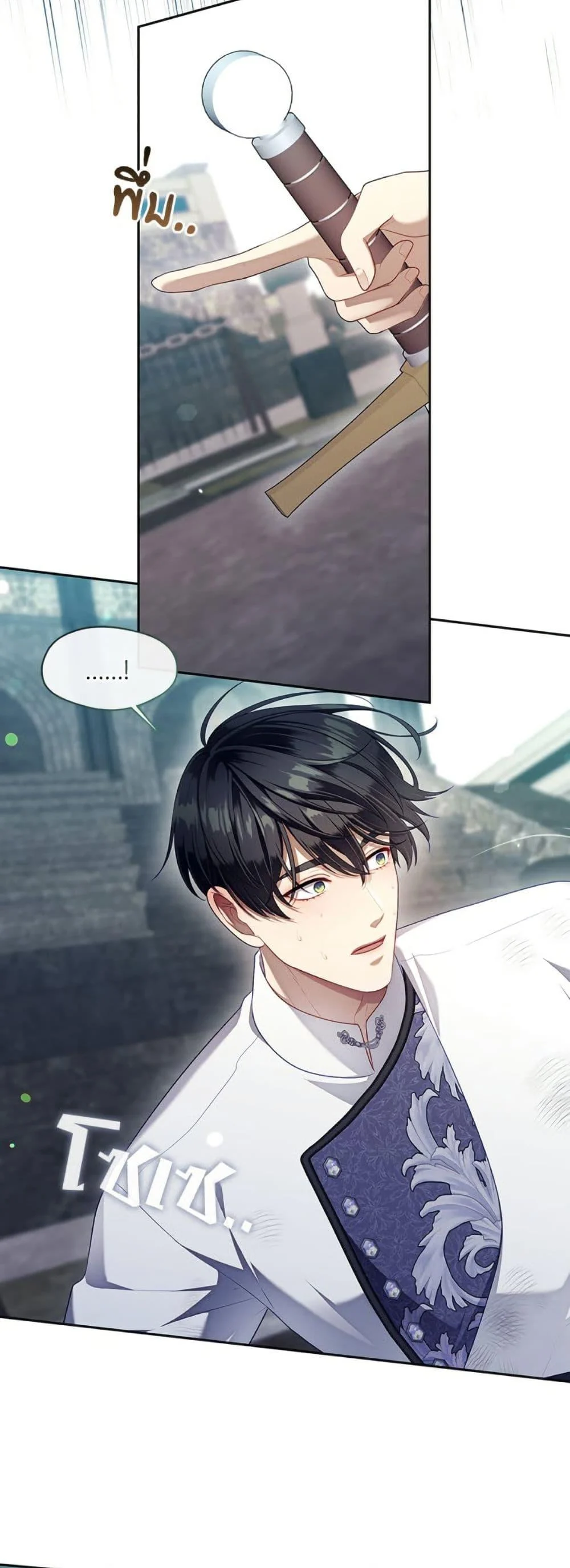 S-Class Hunter Doesn’t Want to Be a Villainous Princess ตอนที่ 55 page 38