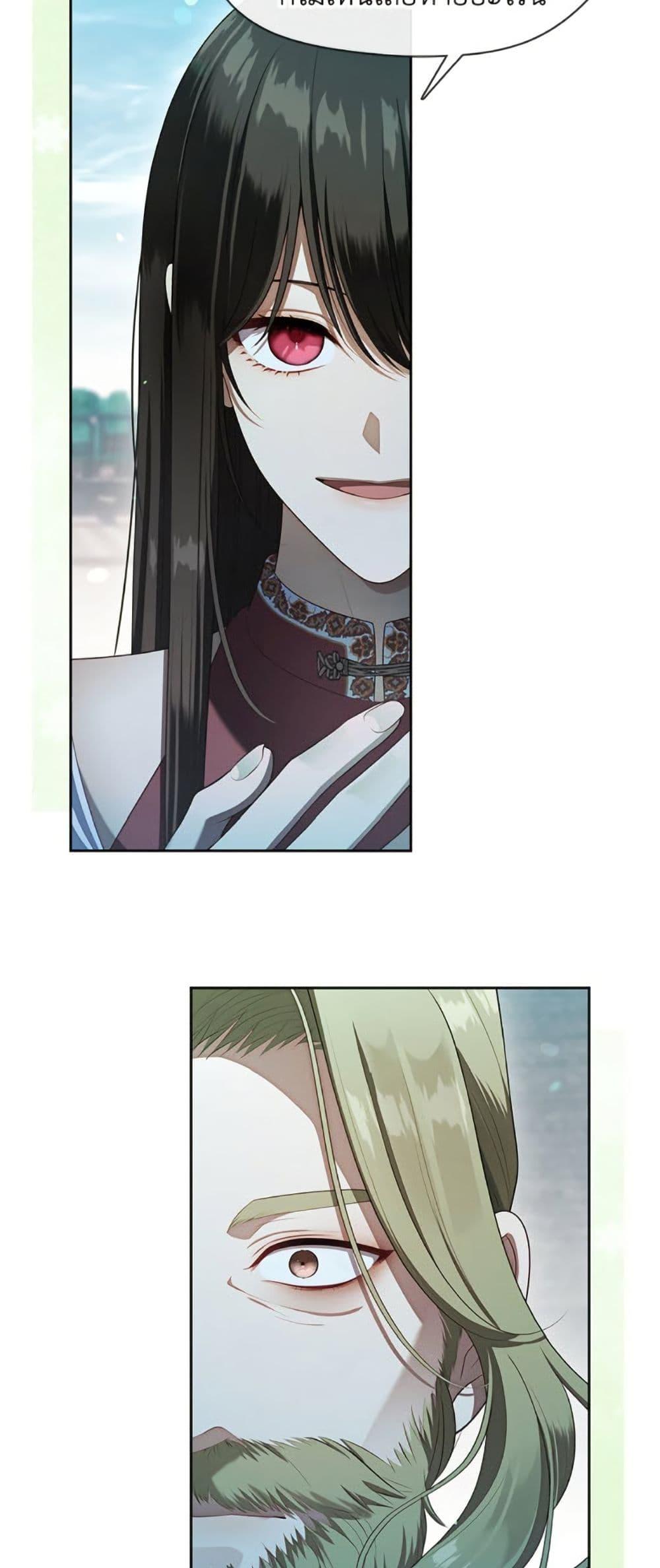 S-Class Hunter Doesn’t Want to Be a Villainous Princess ตอนที่ 56 page 7