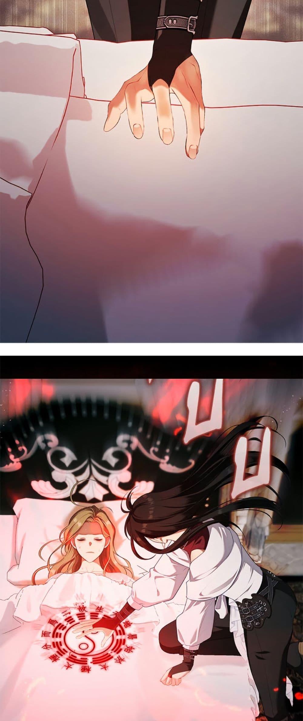 S-Class Hunter Doesn’t Want to Be a Villainous Princess ตอนที่ 56 page 26