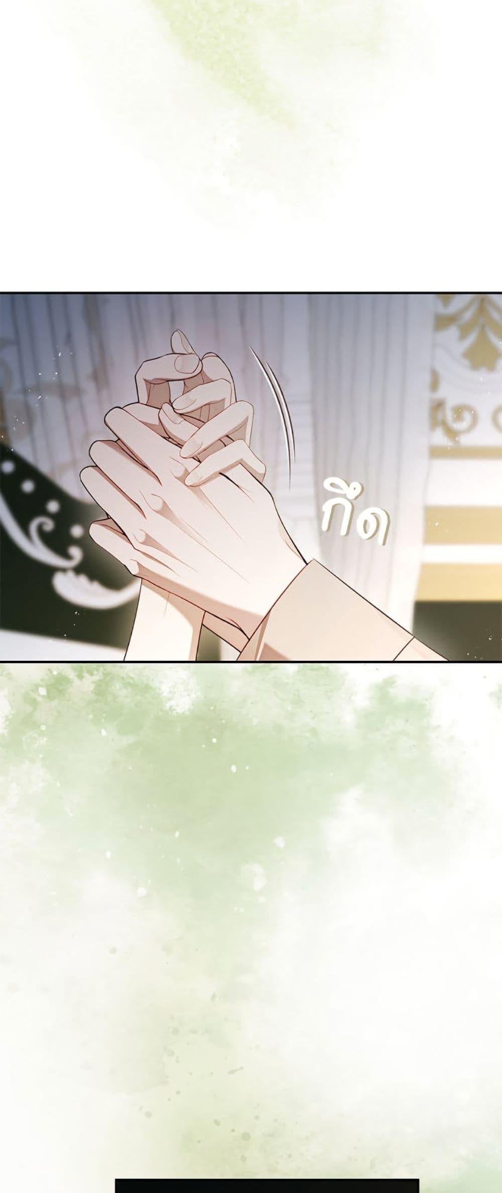 S-Class Hunter Doesn’t Want to Be a Villainous Princess ตอนที่ 56 page 34