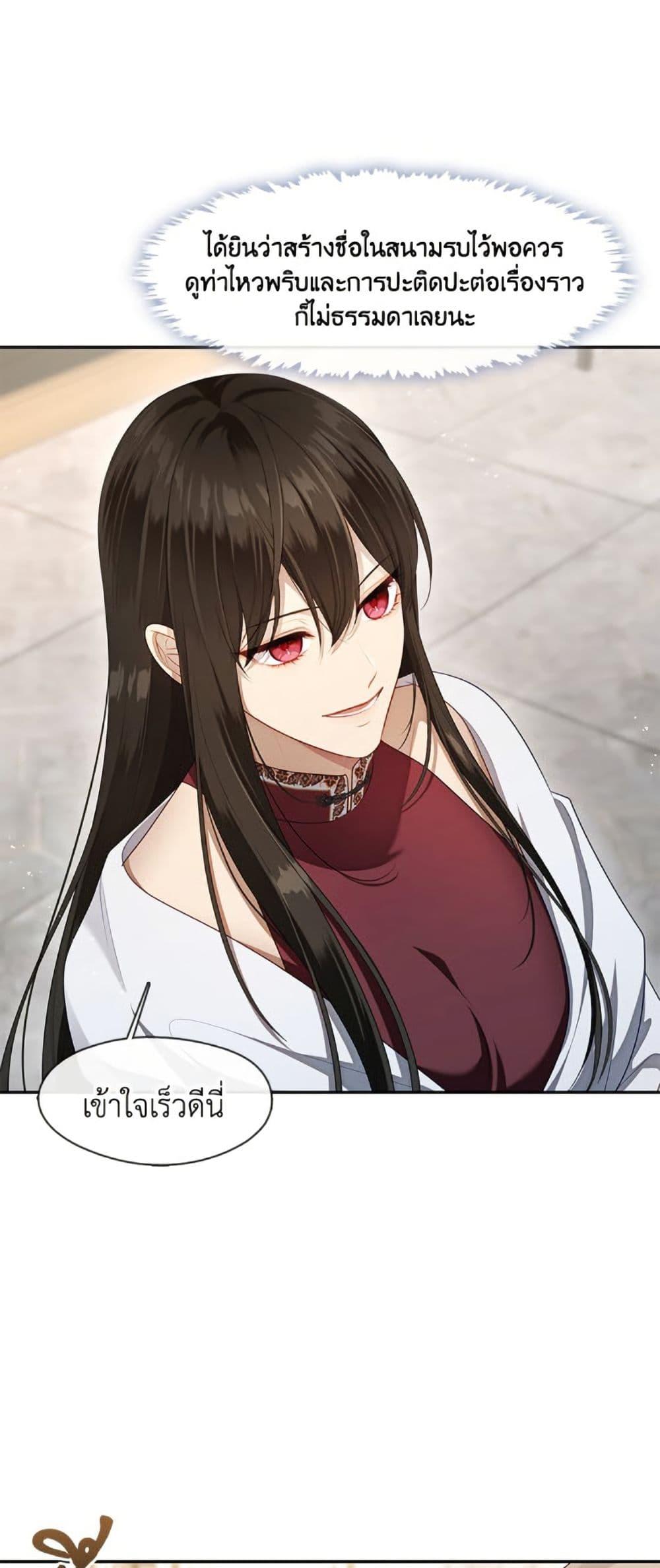 S-Class Hunter Doesn’t Want to Be a Villainous Princess ตอนที่ 56 page 38