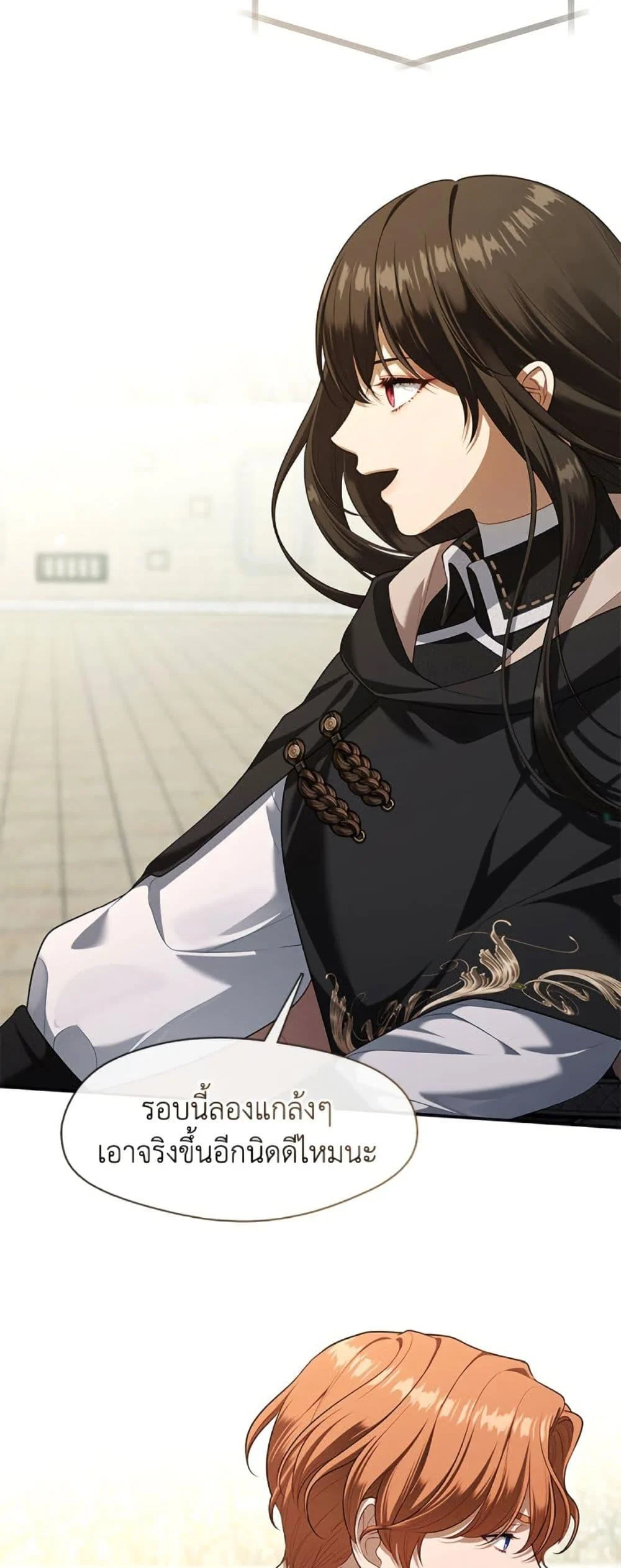 S-Class Hunter Doesn’t Want to Be a Villainous Princess ตอนที่ 57 page 9