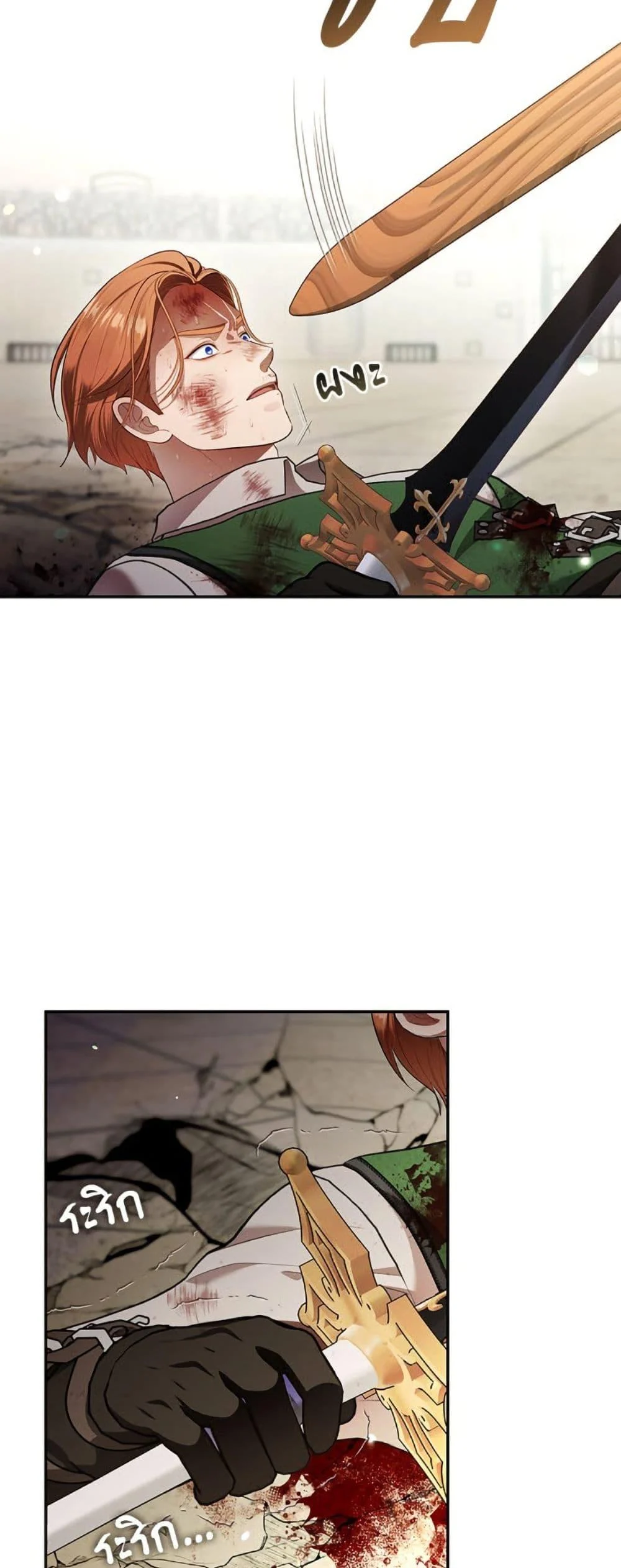 S-Class Hunter Doesn’t Want to Be a Villainous Princess ตอนที่ 57 page 15