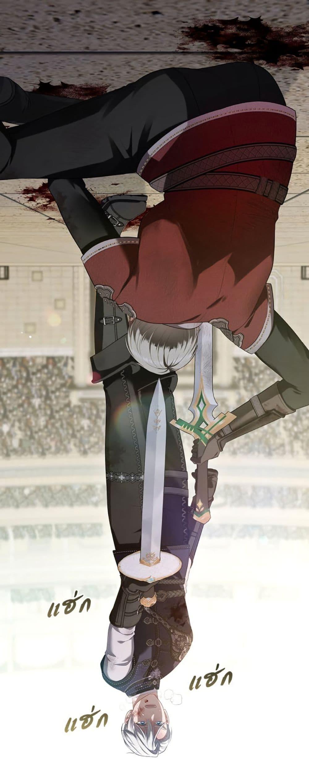 S-Class Hunter Doesn’t Want to Be a Villainous Princess ตอนที่ 57 page 18