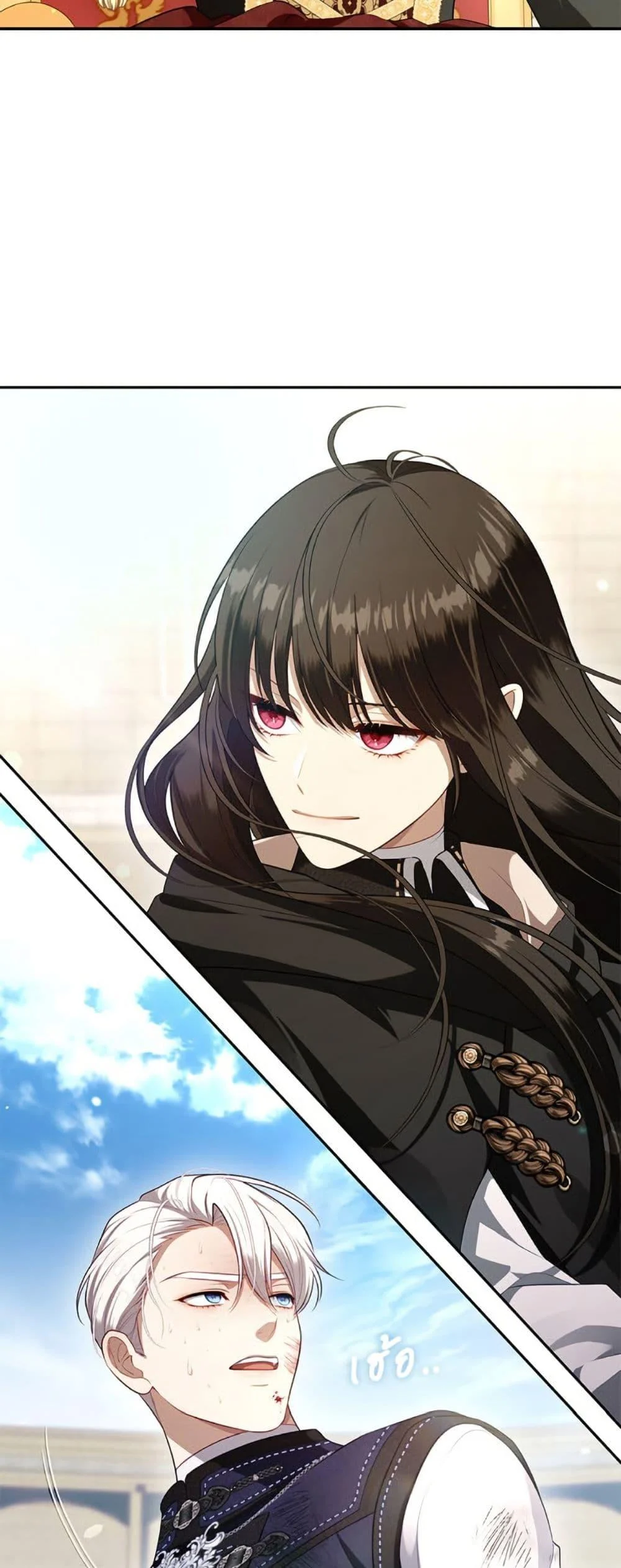 S-Class Hunter Doesn’t Want to Be a Villainous Princess ตอนที่ 57 page 22