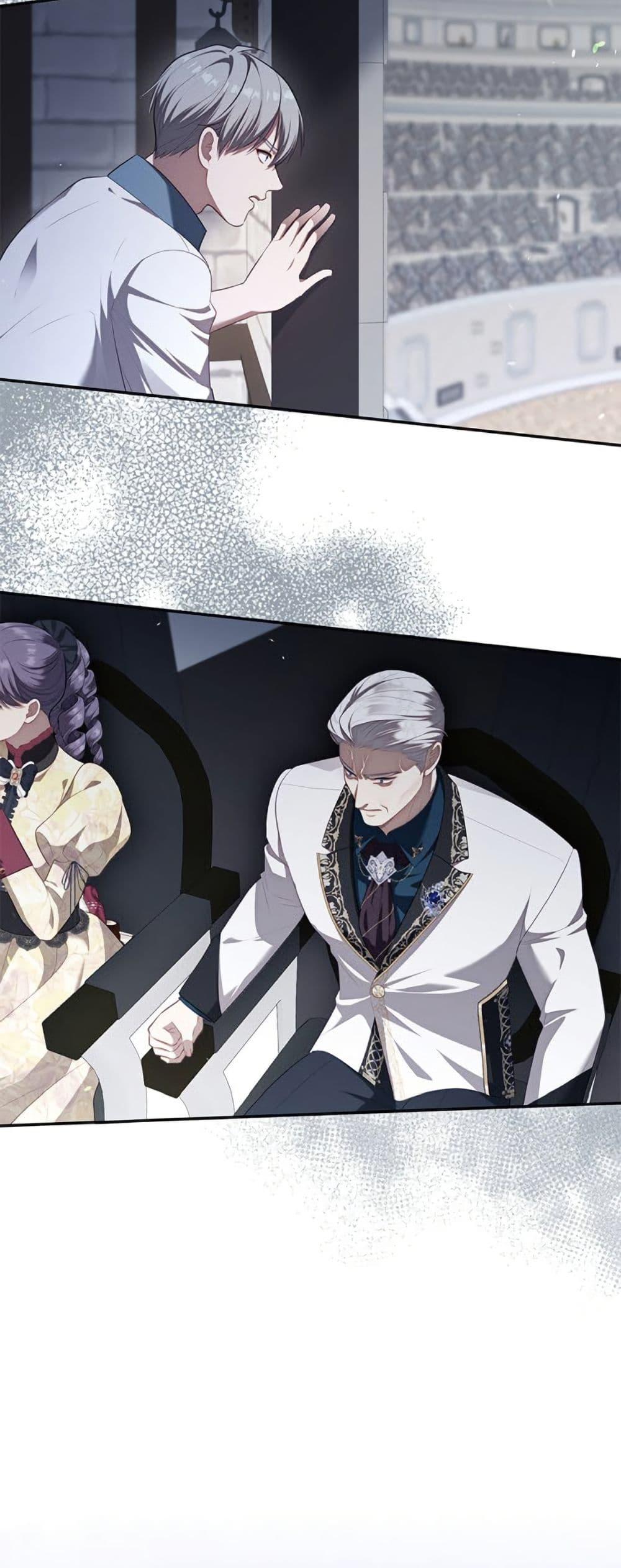 S-Class Hunter Doesn’t Want to Be a Villainous Princess ตอนที่ 57 page 45