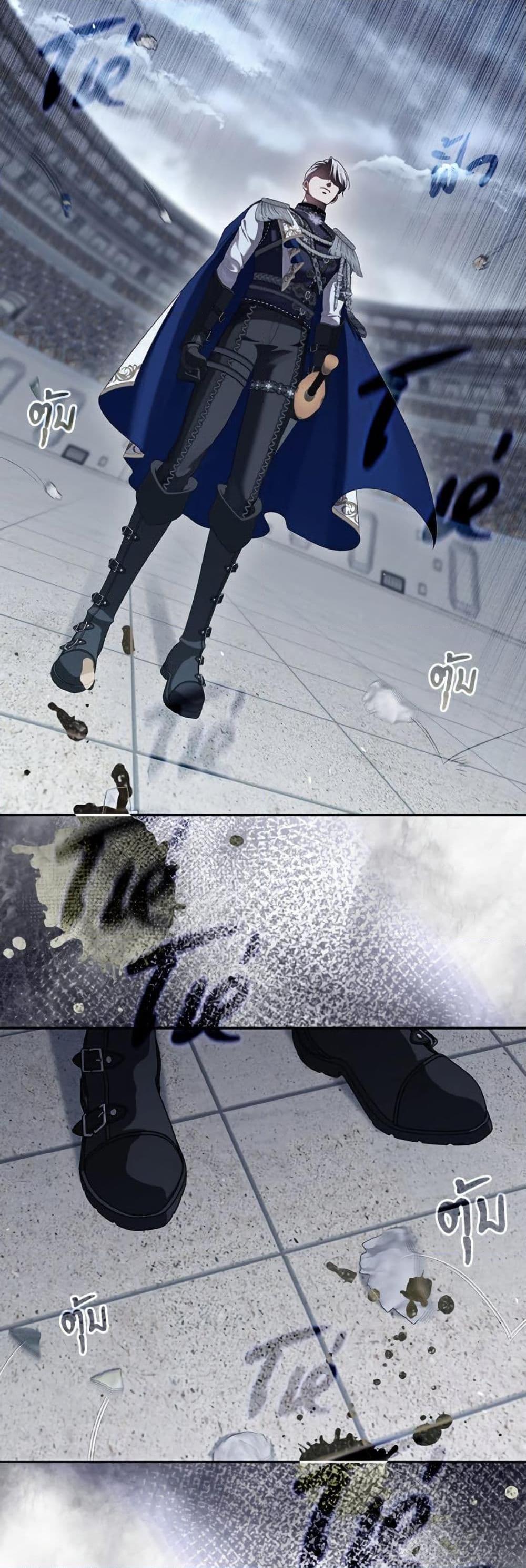 S-Class Hunter Doesn’t Want to Be a Villainous Princess ตอนที่ 58 page 3