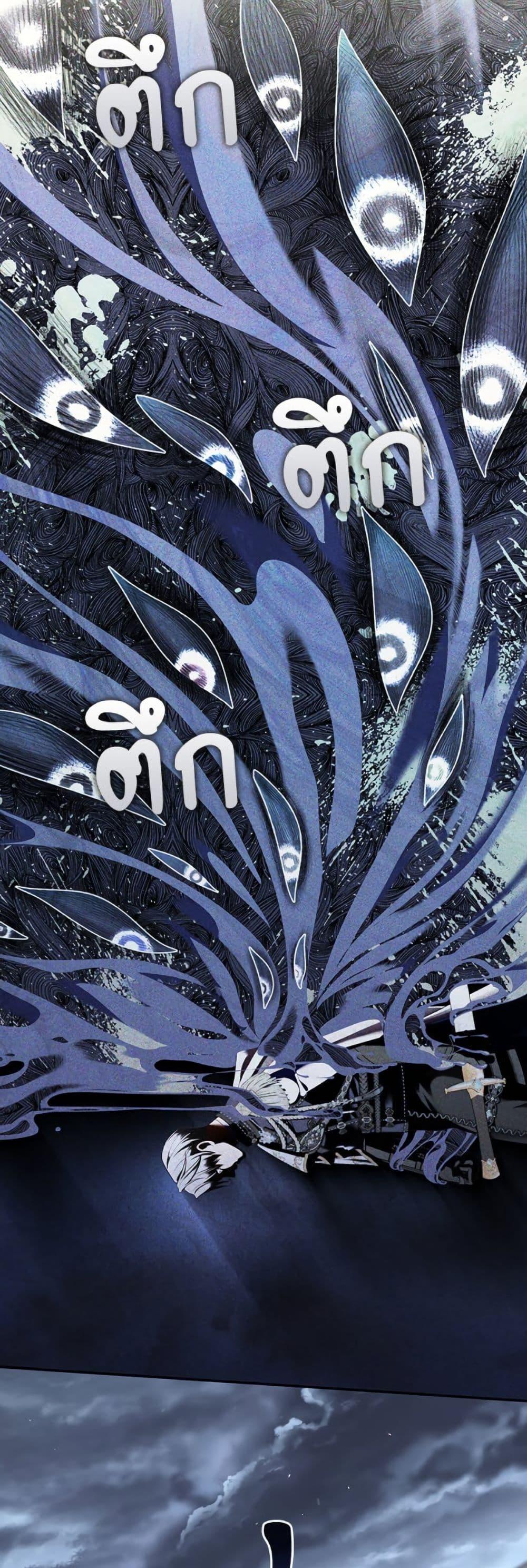 S-Class Hunter Doesn’t Want to Be a Villainous Princess ตอนที่ 58 page 7