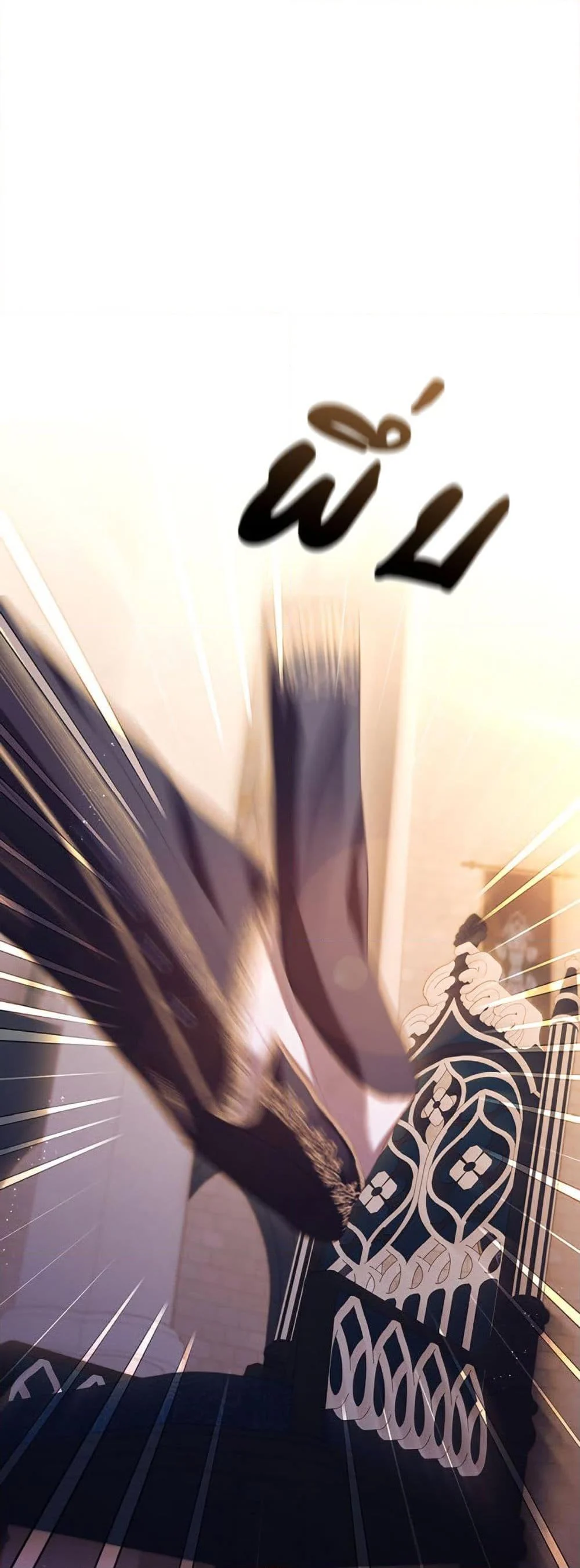 S-Class Hunter Doesn’t Want to Be a Villainous Princess ตอนที่ 59 page 1