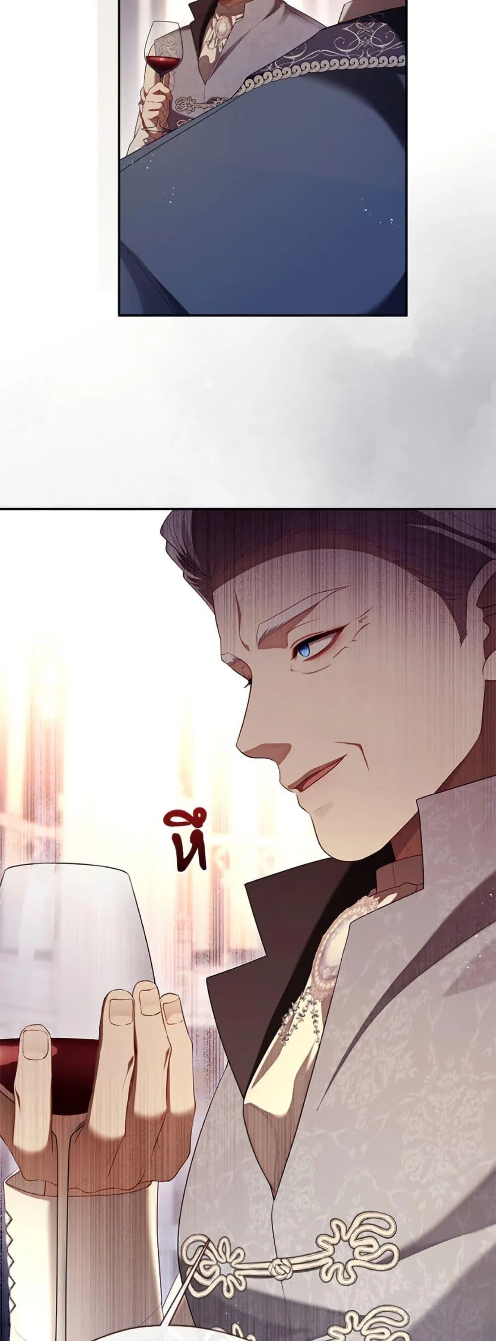 S-Class Hunter Doesn’t Want to Be a Villainous Princess ตอนที่ 59 page 7