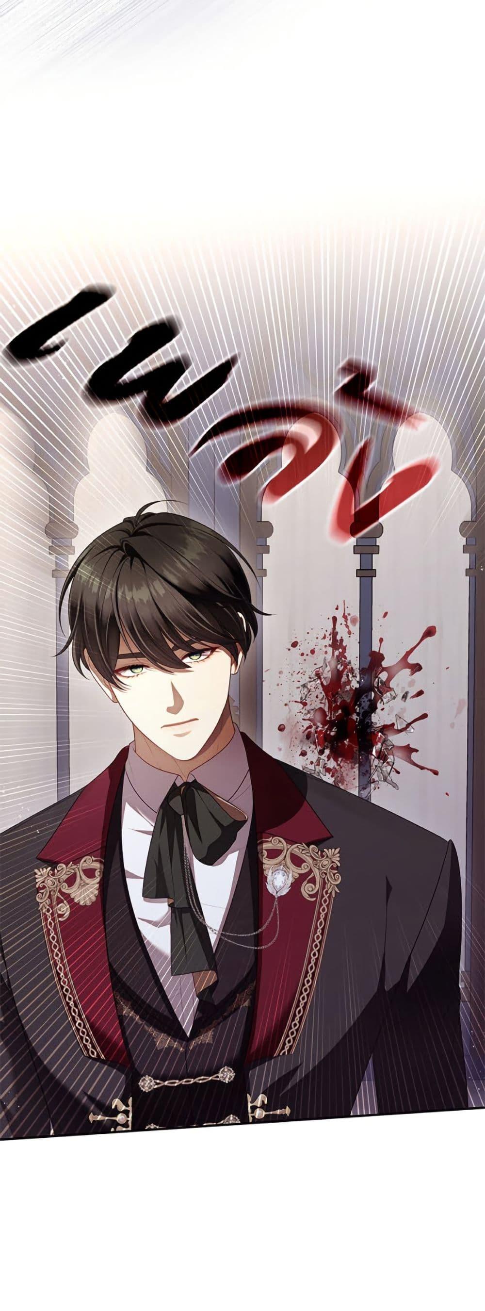 S-Class Hunter Doesn’t Want to Be a Villainous Princess ตอนที่ 59 page 13