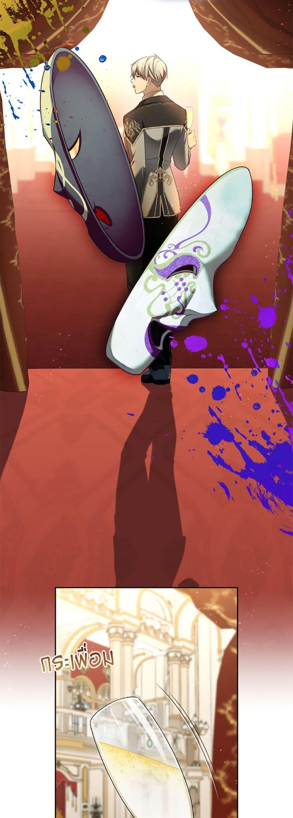 S-Class Hunter Doesn’t Want to Be a Villainous Princess ตอนที่ 60 page 38