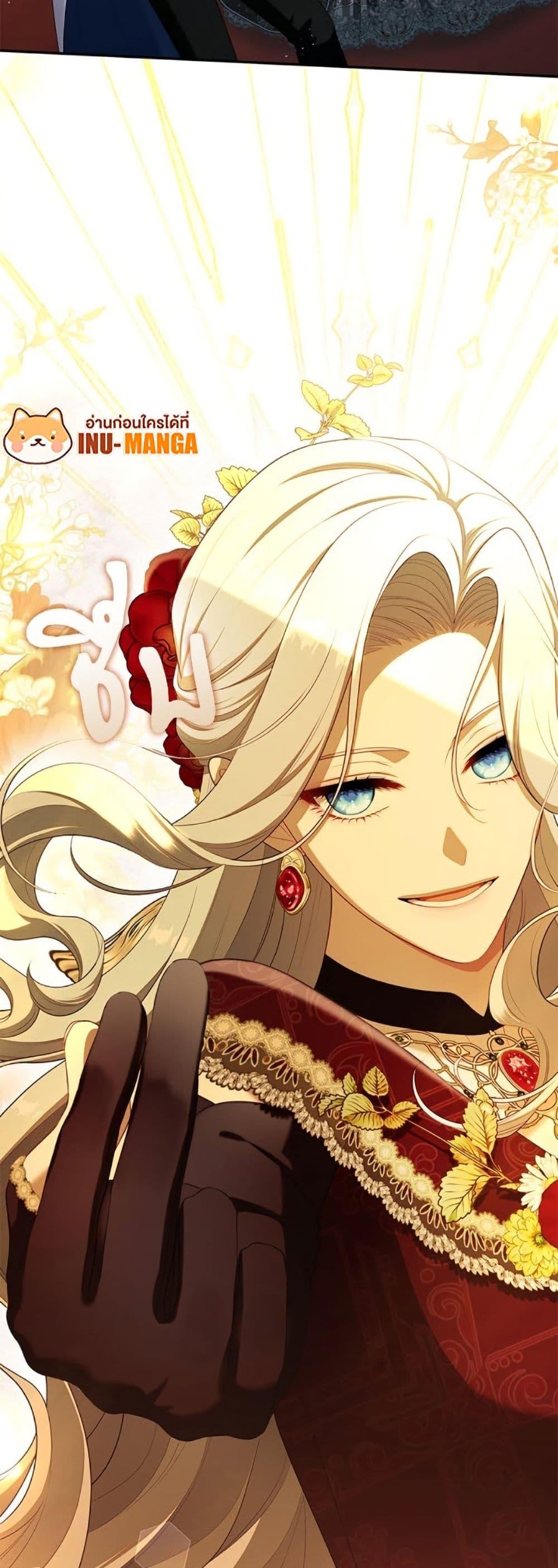 S-Class Hunter Doesn’t Want to Be a Villainous Princess ตอนที่ 61 page 49