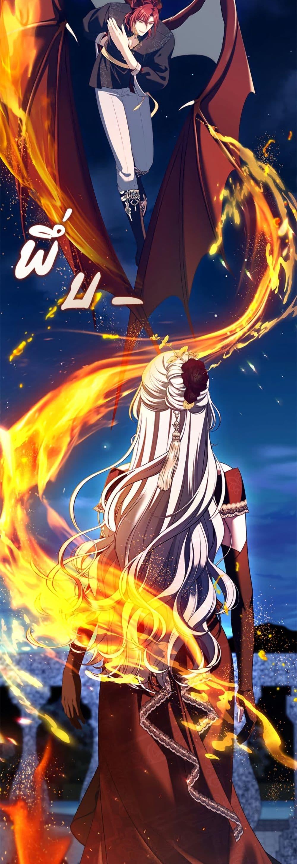 S-Class Hunter Doesn’t Want to Be a Villainous Princess ตอนที่ 62 page 49