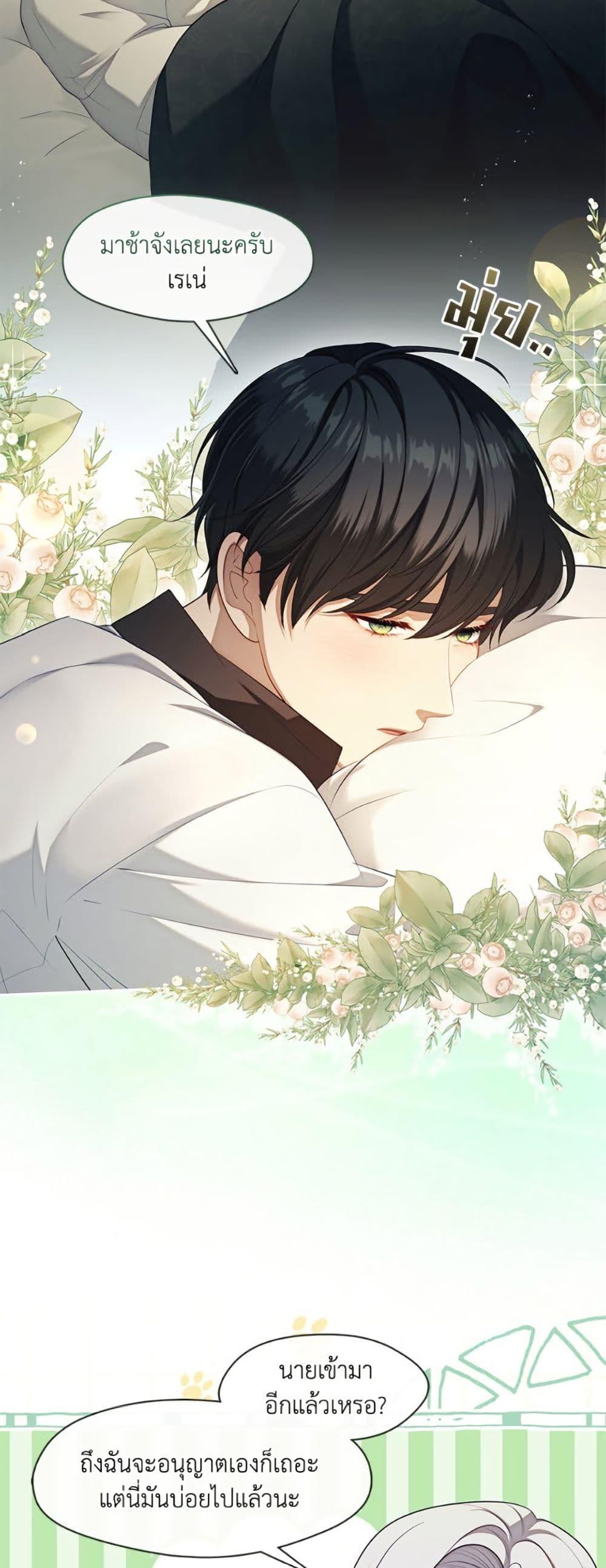 S-Class Hunter Doesn’t Want to Be a Villainous Princess ตอนที่ 63 page 7