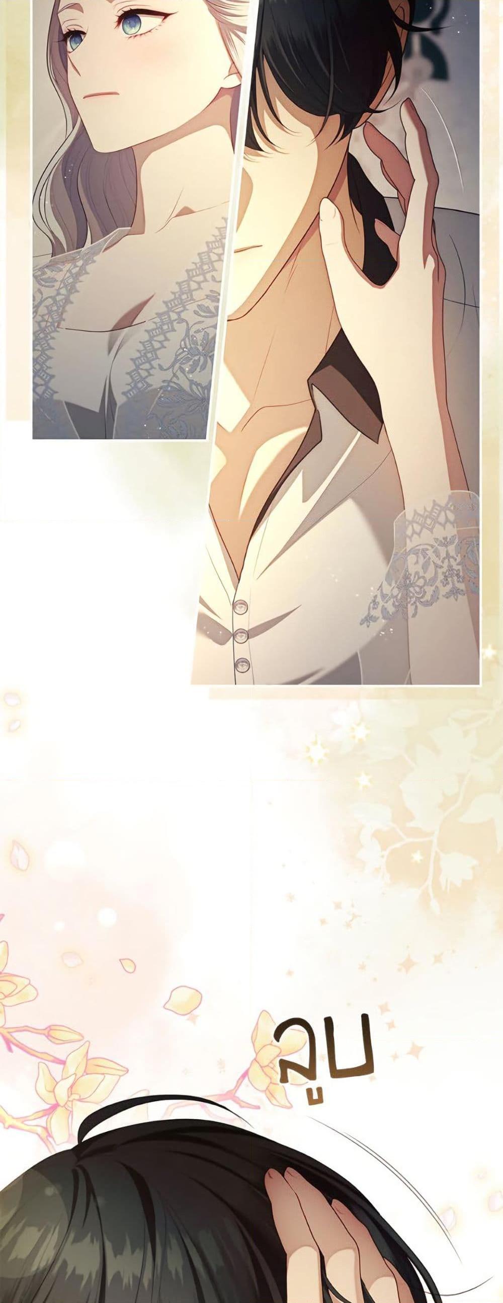 S-Class Hunter Doesn’t Want to Be a Villainous Princess ตอนที่ 63 page 38