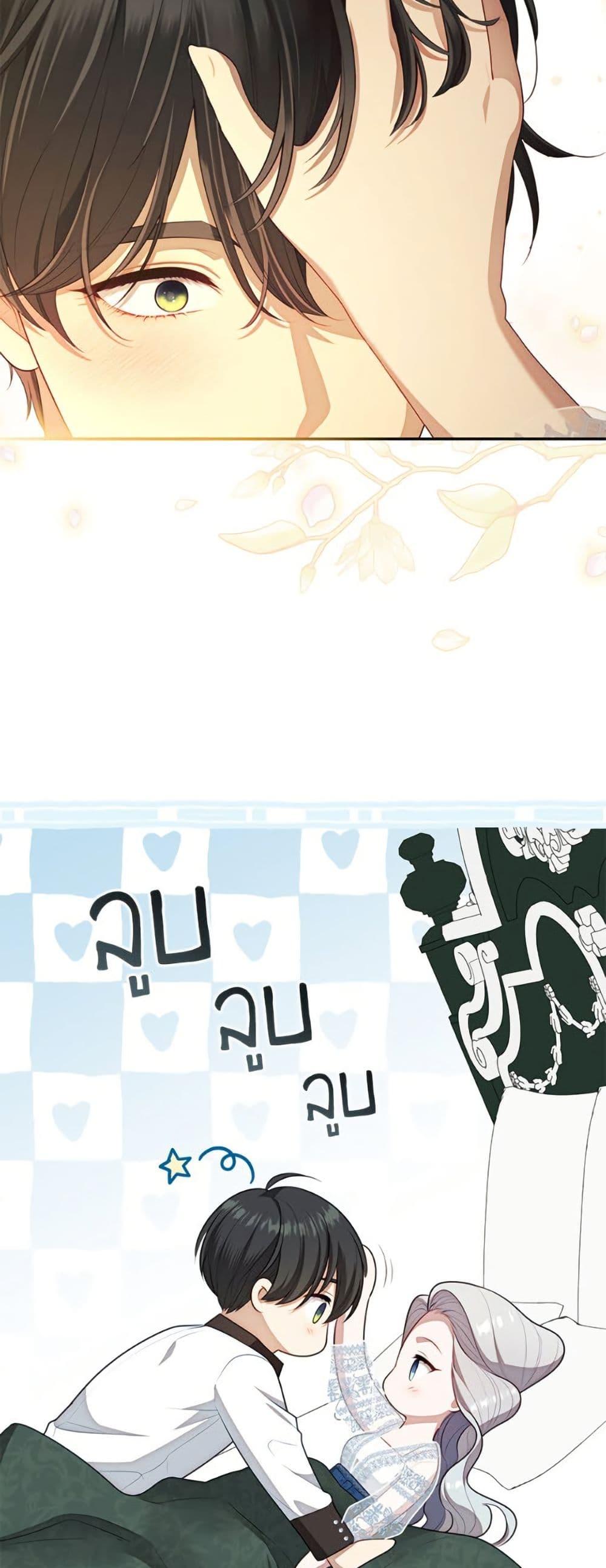 S-Class Hunter Doesn’t Want to Be a Villainous Princess ตอนที่ 63 page 39