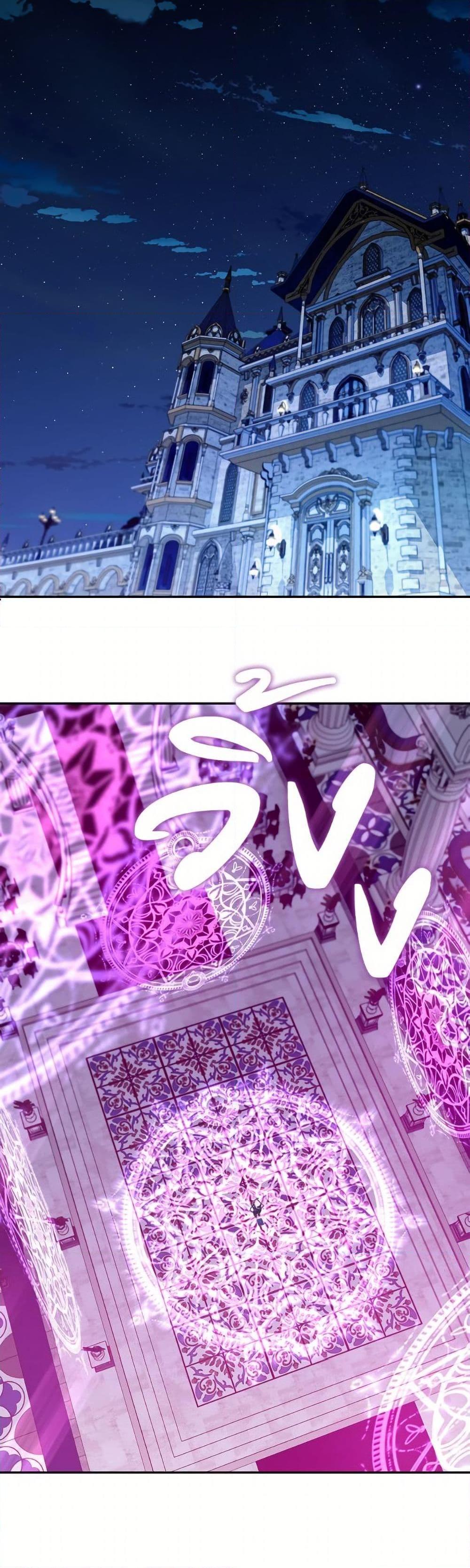 S-Class Hunter Doesn’t Want to Be a Villainous Princess ตอนที่ 67 page 31